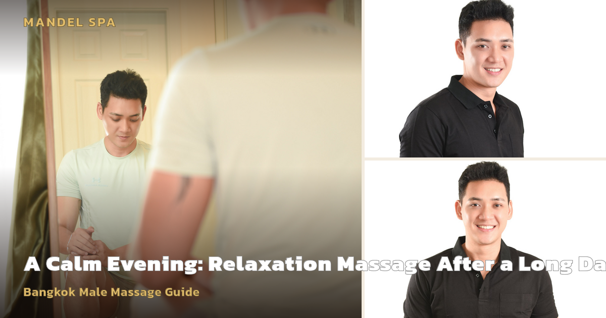 A Calm Evening: Relaxation Massage After a Long Day