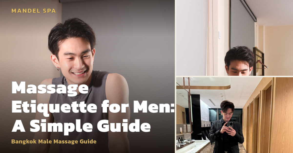 Massage Etiquette for Men: A Simple Guide