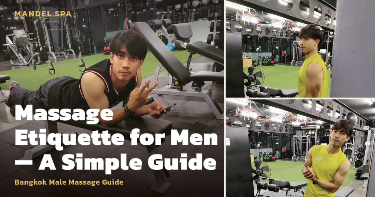 Massage Etiquette for Men — A Simple Guide