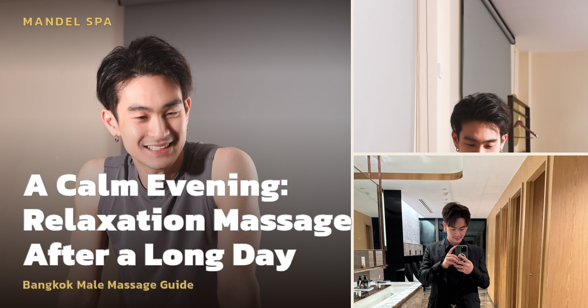 A Calm Evening: Relaxation Massage After a Long Day