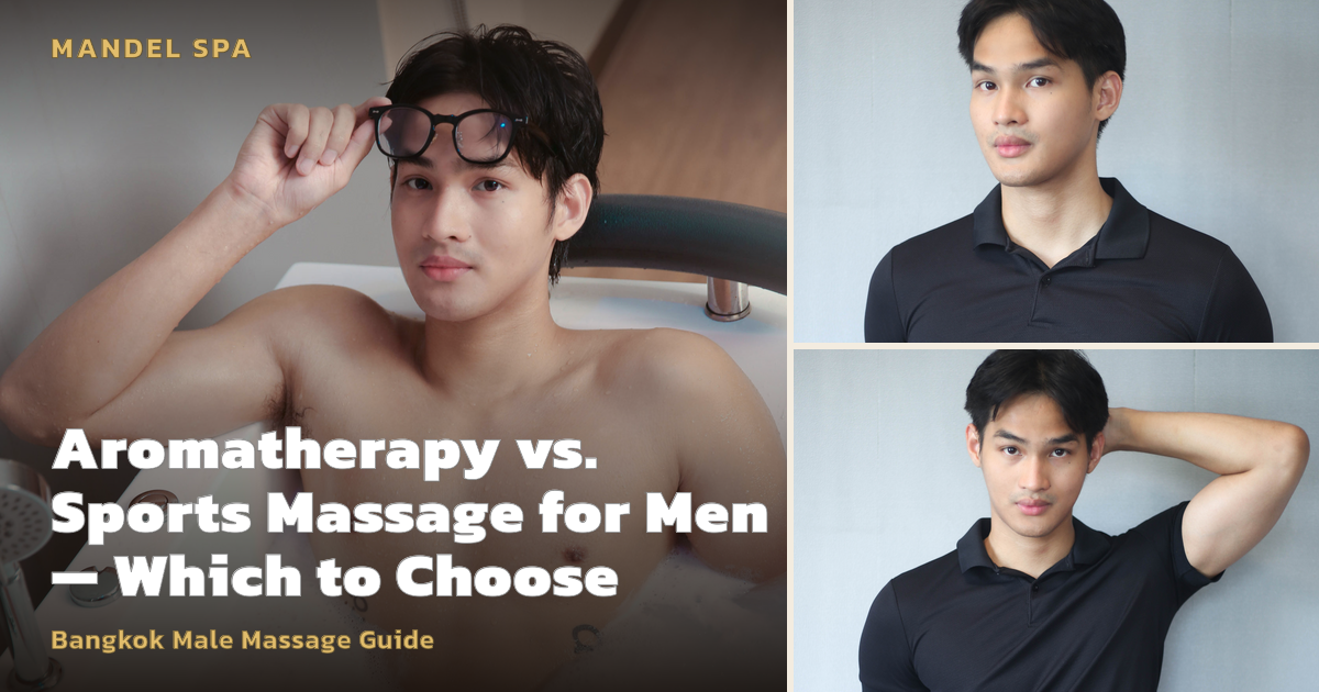 Aromatherapy vs. Sports Massage for Men — Which to Choose