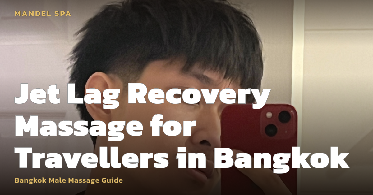 Jet Lag Recovery Massage for Travellers in Bangkok