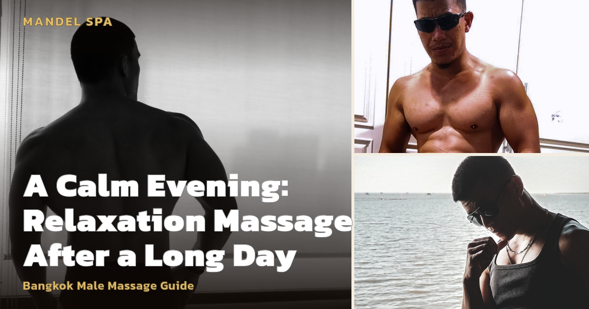A Calm Evening: Relaxation Massage After a Long Day