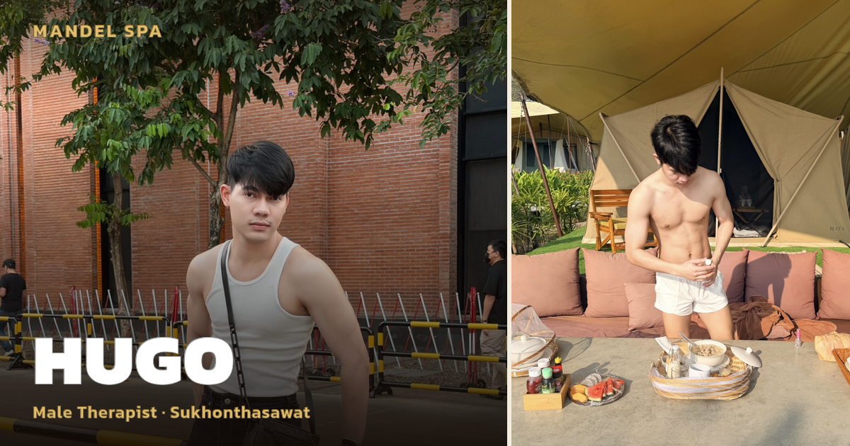 สัมผัสความสงบกับฮิวโก้ที่สุขนวัตสปา
