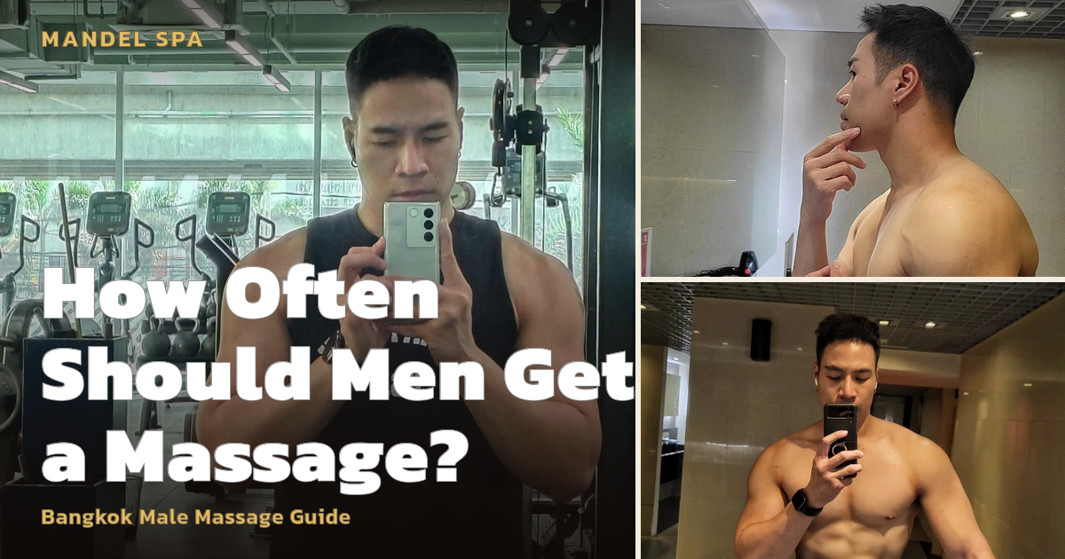 How Often Should Men Get a Massage?