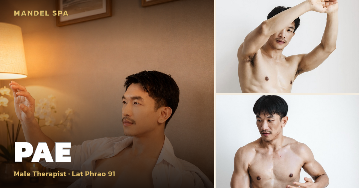 Pae's Aromatherapy Expertise at Lat Phrao 91