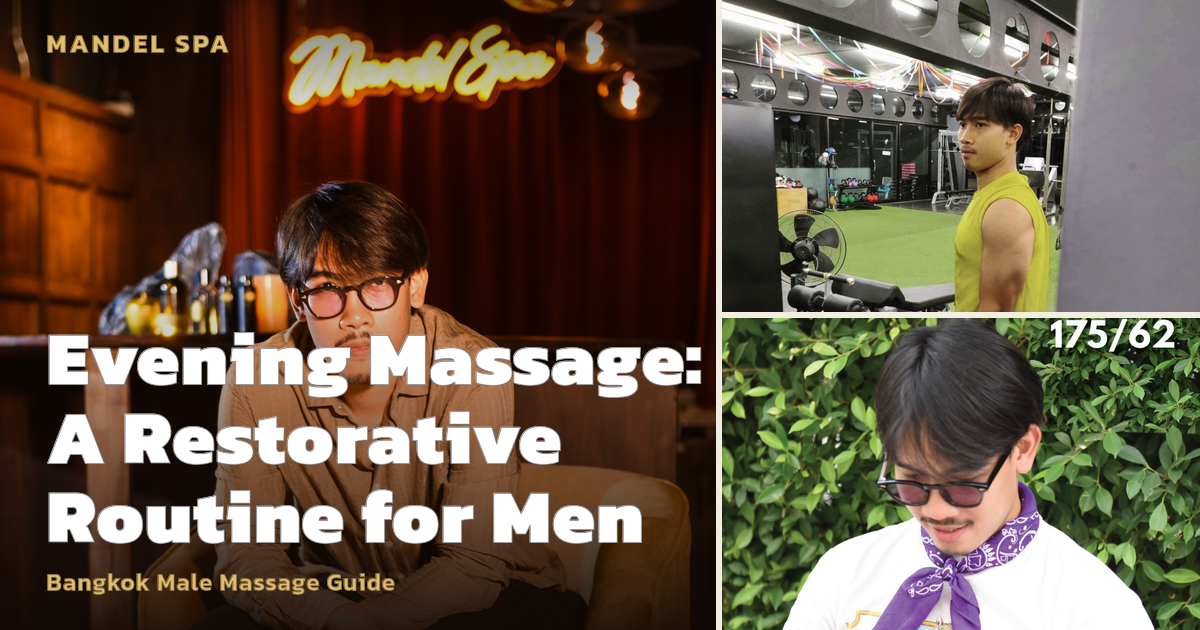 Evening Massage: A Restorative Routine for Men