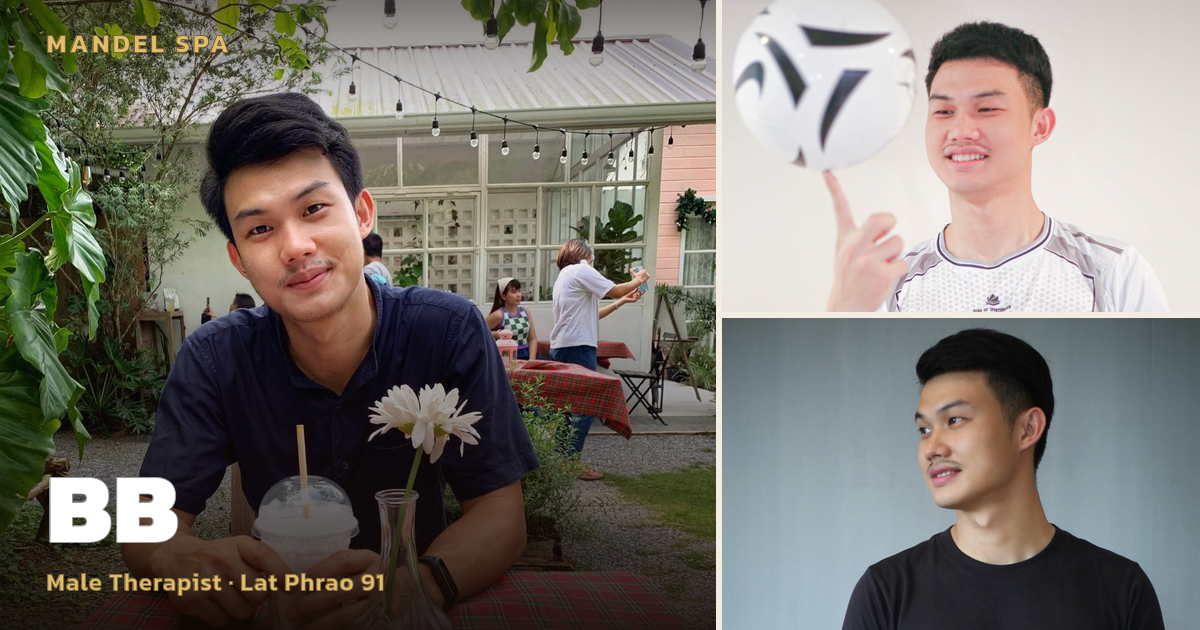 สัมผัสอโรมาเธอราพีกับ BB ที่ลาดพร้าว 91