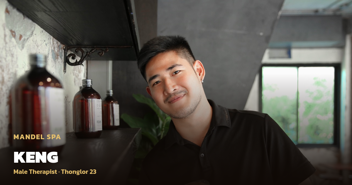 สัมผัสแห่งความสงบของเก่งที่ทองหล่อ 23
