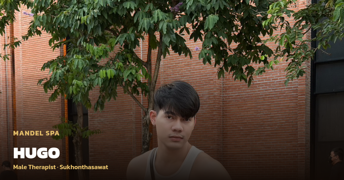 ค้นพบฮาวายเอียนบลิสกับฮูโกที่สุคนธสวัสดิ์